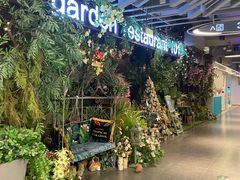 -第101座花园餐厅(湖滨88店)