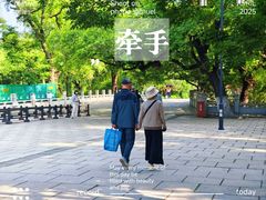 -北陵公园