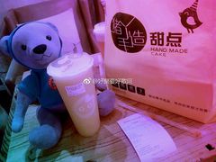 -漫咖啡 (CCPAPK创意港店)