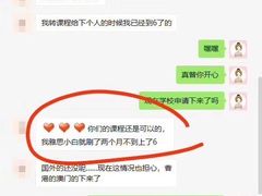 -环球雅思·托福·ALevel·OSSD·DSE·留学英语培训学校(体育西校区)