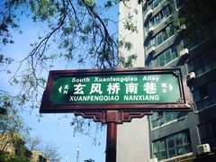 -老字号杨坡红油米线腊汁肉夹馍(东四道巷店)