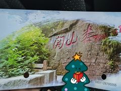 -娄山关景区