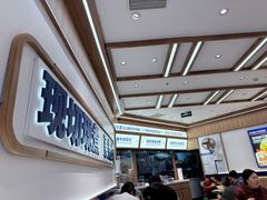 -粉小主·贵州酸汤牛肉粉(南京仙林金鹰店)