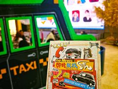 -北京喜剧院