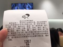 -喜茶(永旺梦乐城店)