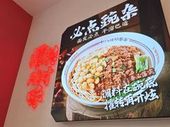 -十八梯邓凳面(大坪正街店)