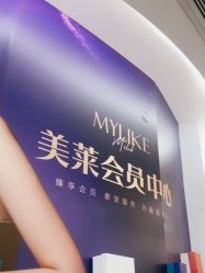 -广州美莱医疗美容医院
