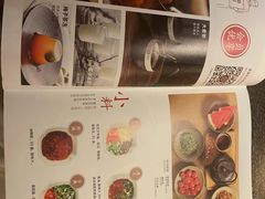 -湊湊火锅·茶憩(世博大道店)