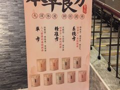 -华夏良子·足道SPA艾灸(铁道大厦店)