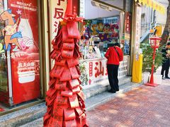 -普宁反沙番薯芋头
