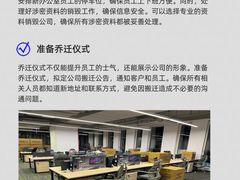-利星行广场-写字楼