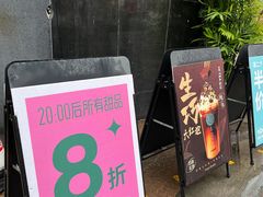 -欢饮(王府井总店)