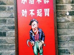 -杨家埠民间艺术大观园