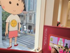 -丰盛里