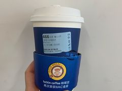 -瑞幸咖啡(人民路店)