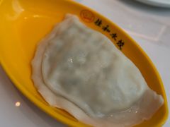 -佳和水饺(海德公馆店)