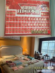 点击看大图 -星妈汇国际月子中心(龙珠店)