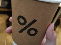 -% Arabica阿拉比卡咖啡(武康路店)
