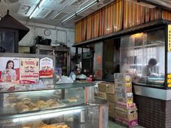 -丹麦饼店
