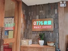 -七里庄(地铁站)