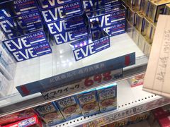 -大国药妆(NEW心斎橋店)