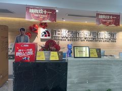 -正聚装饰·老房翻新装修设计体验馆(普陀店)