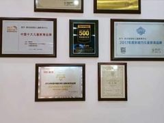 -美吉姆儿童发展中心(远洋中心店)