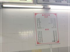 -老福合沟无米粿甜汤粿品店