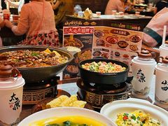 -山四砂锅(太原钟楼街店)