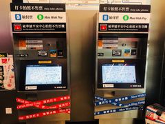 -敏华冰厅(平安金融中心店)