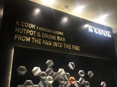 -KCOOKING概念韩餐(世茂52+店)