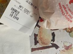 -麦当劳(国际大厦店)
