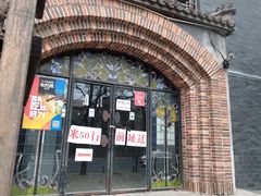 -申德勒加油站西餐厅(日坛路总店)