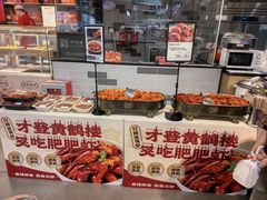 -天津万象城