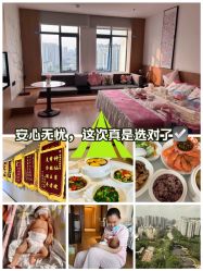 -安馨无忧月子中心(青秀店)