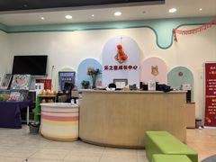 -乐之童成长中心(石景山万达店)