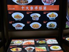 -饭怕鱼·黄焖鲟龙鱼(湖大店)