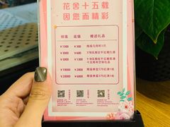 -花舍·新派粤菜·西餐·下午茶(亚运村·鸟巢店)