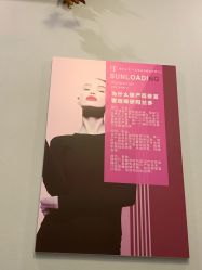 -骄阳兰多产后修复(徐东旗舰店)