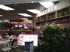 -墩儿大碗宽面(来福士店)