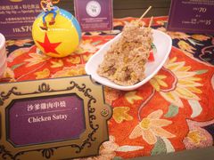 -大冒险家餐厅