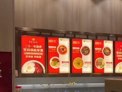 -蜀留香火锅(社会山店)