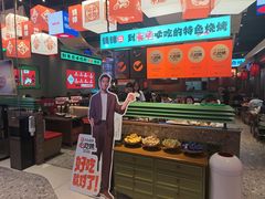 -钱锋炭缸烧烤(南湖大路总店)