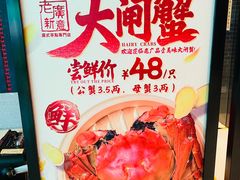 -老廣新意-全天茶点(宝能店)