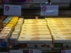 -凯司令西点房(虹桥路站店)