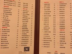 菜单-富力丽思卡尔顿酒店·丽轩中餐厅