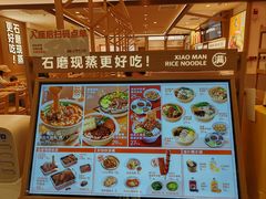 -小满手工粉(北京富力广场店)
