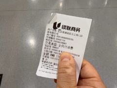 -爱康国宾体检中心(北京航天桥光耀东方分院)