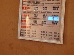 -知足堂养生会所(碑亭巷店)