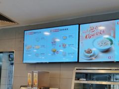 -真功夫(福永桥头店)
